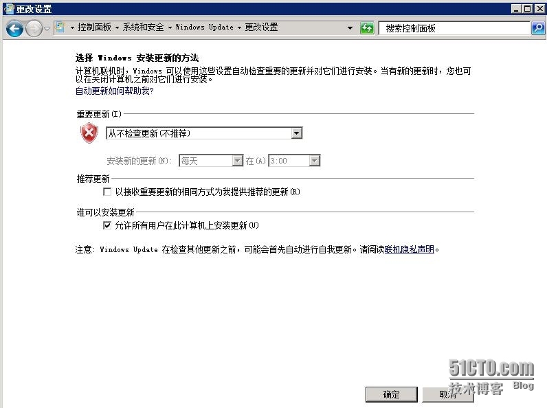 Windows 7操作系统优化_windows7优化_06