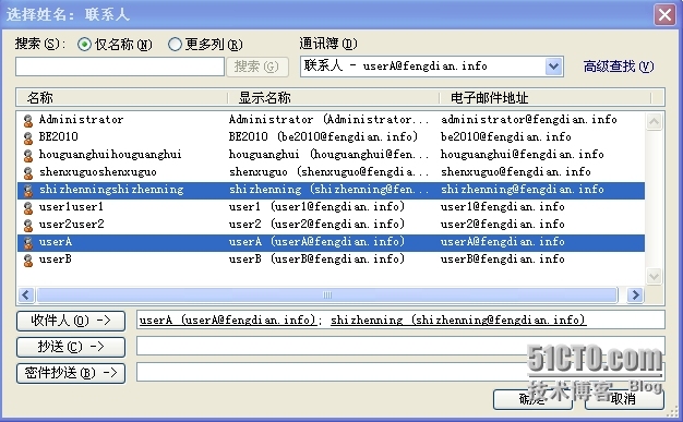 Exchange 全球通讯录导入基于POP3模式的Outlook_Exchange 全球通讯录导入Outl_20