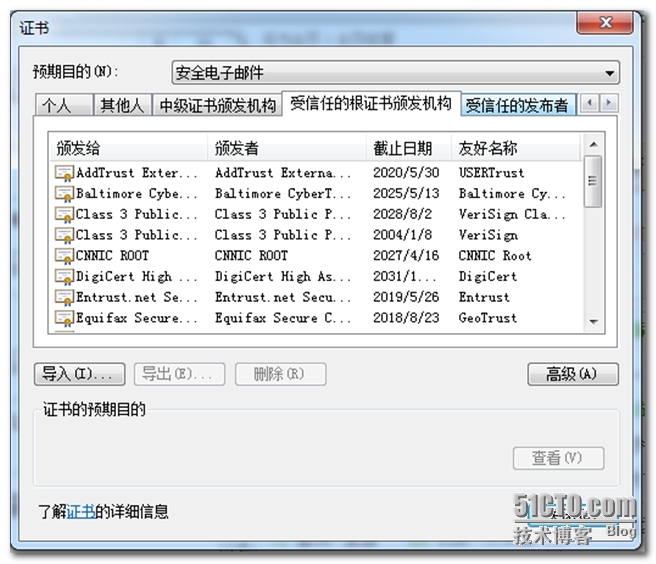 SSL证书相关技巧 -- 为什么有时候访问某些加密网站是不需要证书的？_SSL _03