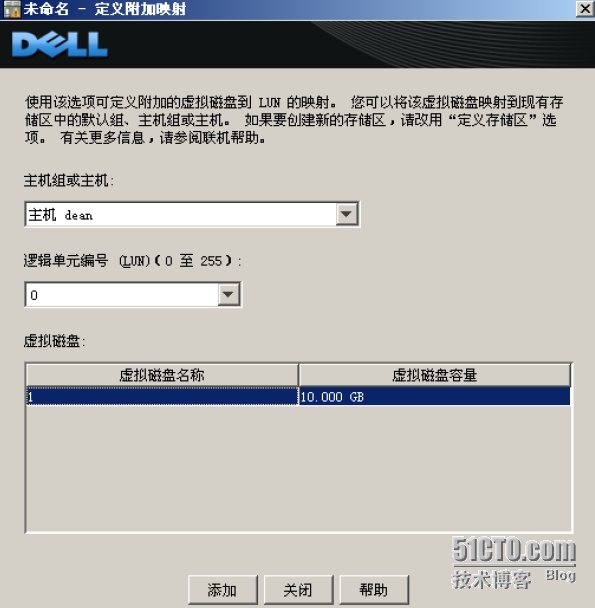 DELL MD3200i存储连接windows2003配置_服务器_36