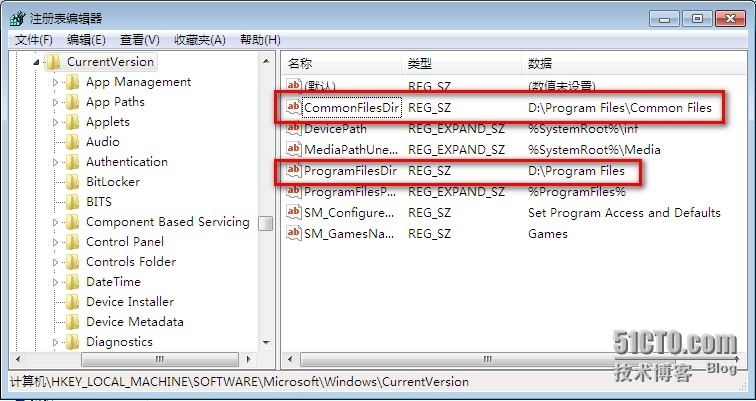 修改Win7软件安装的默认路径以及把 Program Files 目录移动到非系统盘的方法_路径修改_04