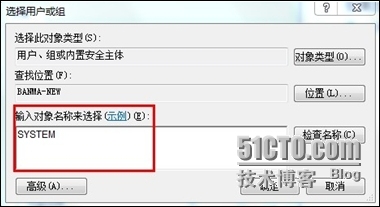 wifi共享精灵错误代码之8007042c_错误代码_03