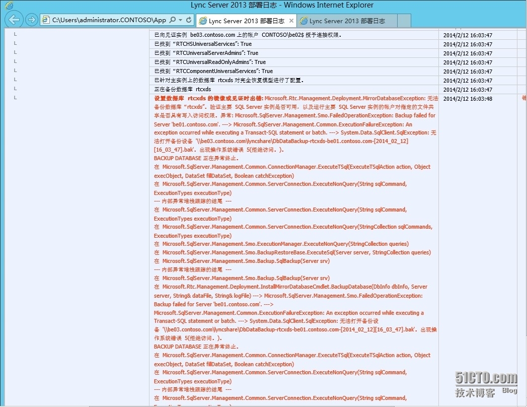 Lync server 2013数据库镜像报错及解决_Lync server 2013数据库镜