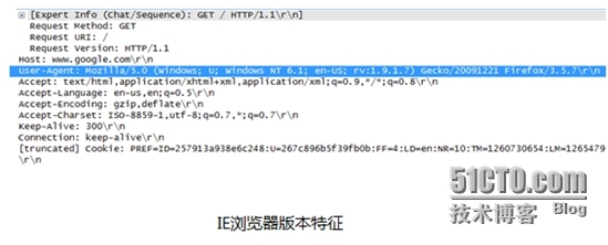 使用Panabit免费管理私接路由和随身WiFi_共享检测_05