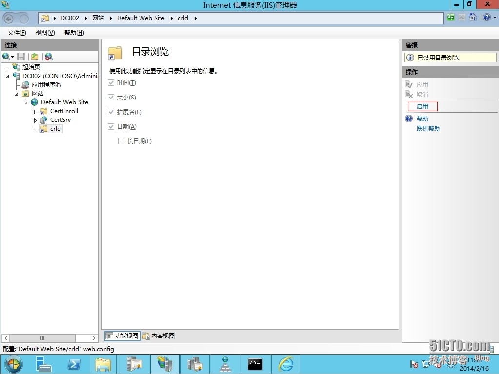 Lync 2013演示PPT提示证书出现问题的解决办法_Lync_26