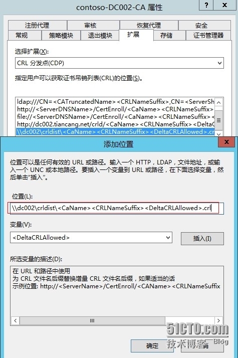 Lync 2013演示PPT提示证书出现问题的解决办法_解决办法_12