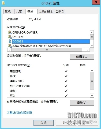 Lync 2013演示PPT提示证书出现问题的解决办法_Lync_16