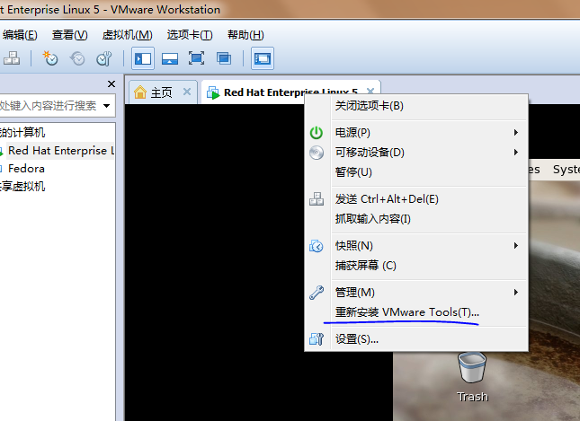 Red Hat 5.6 安装VMware-tools  _安装