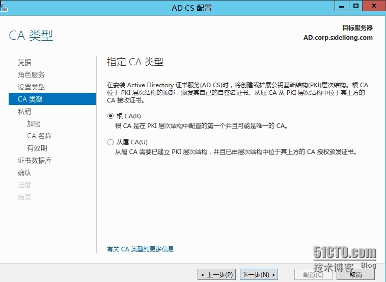 Lync 2013部署（1）—AD准备_AD准备_17