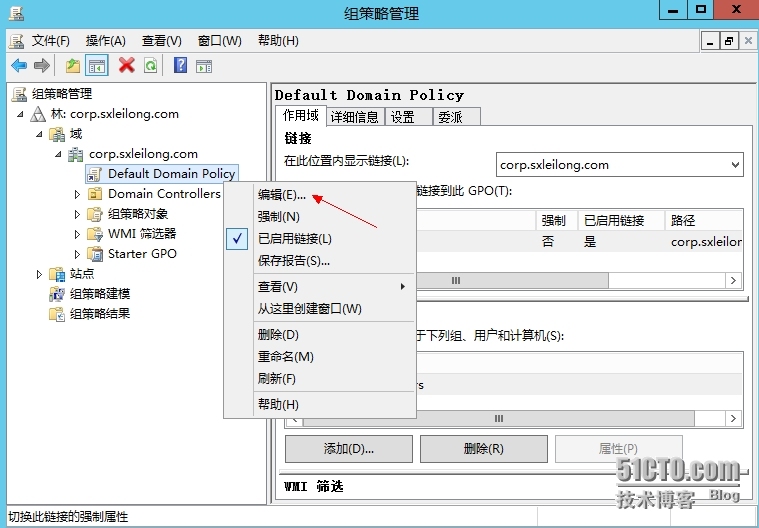 Lync 2013部署（1）—AD准备_Lync_24