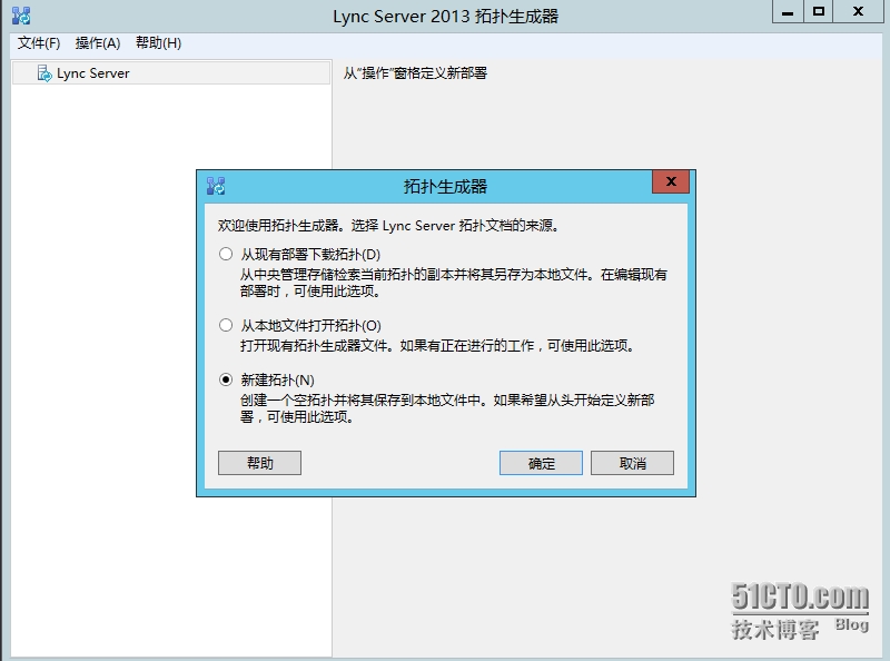 Lync 2013部署（3）—Lync前端服务器部署（上）_Server_30
