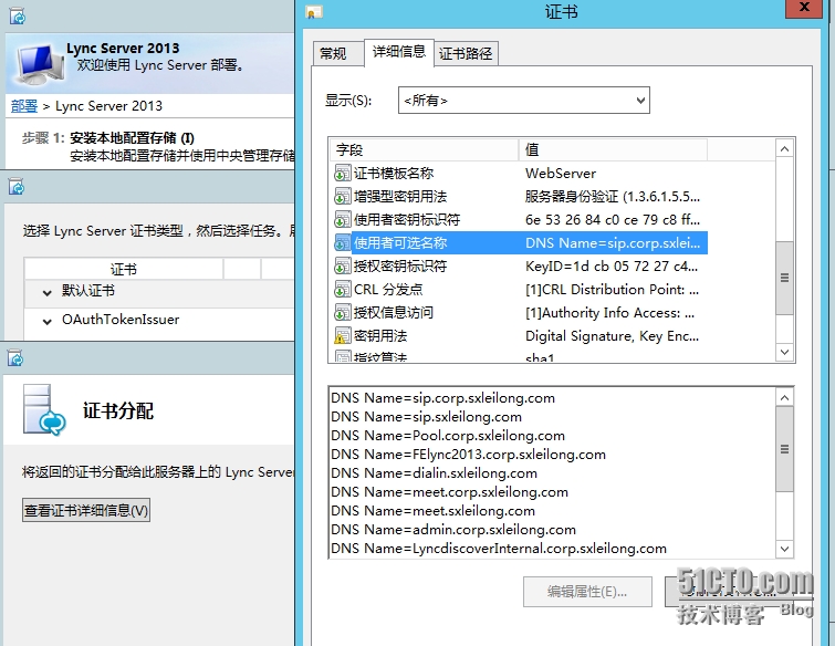 Lync 2013部署（4）—Lync前端服务器部署（下）_Server_18