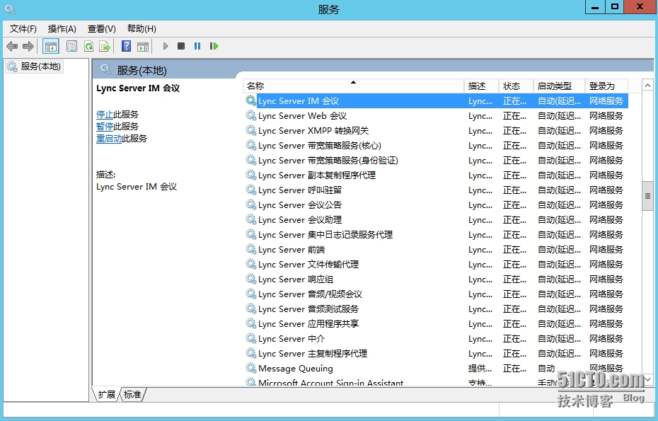 Lync 2013部署（4）—Lync前端服务器部署（下）_前端_28