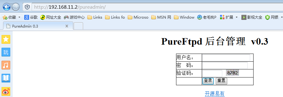 pure-ftp_mysql_09