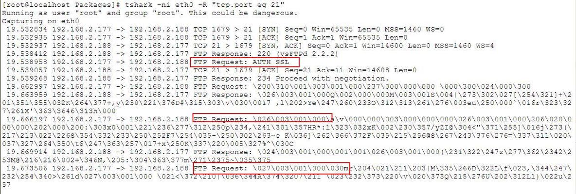 ftp+ssl(证书）_安全_13