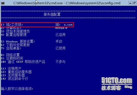 SCVMM 2012 R2---添加Hyper-V主机_Hyper-V_14