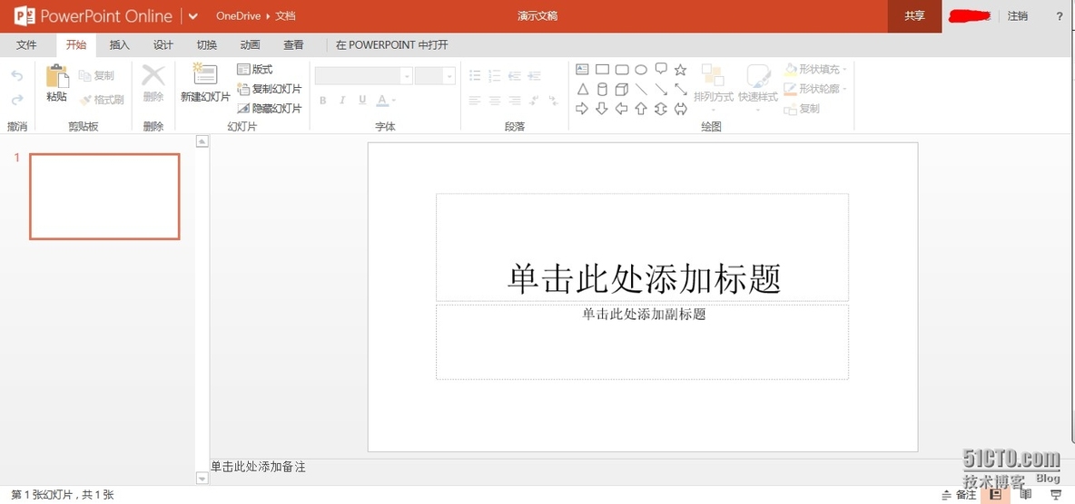 office online新体验_office_10