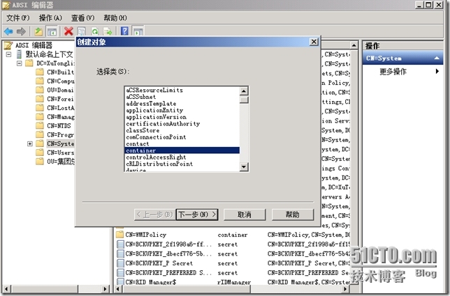 SCCM 2012 LAB Part1.独立主站点安装_WDS_04