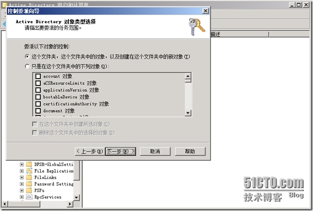 SCCM 2012 LAB Part1.独立主站点安装_WSUS_10