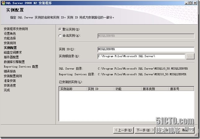 SCCM 2012 LAB Part1.独立主站点安装_System Center_22