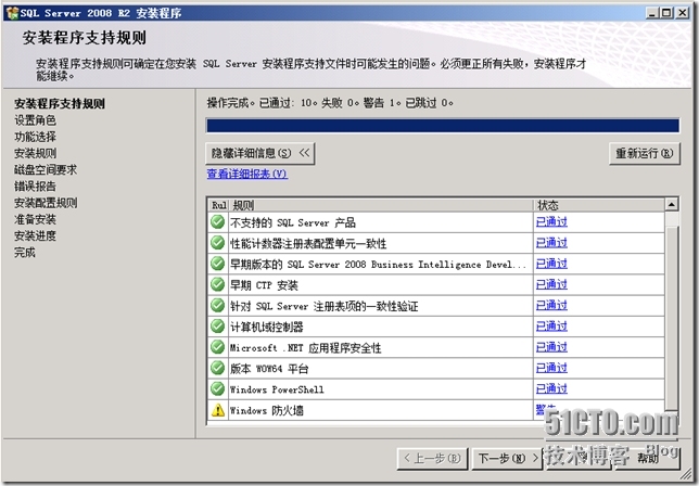 SCCM 2012 LAB Part1.独立主站点安装_WSUS_19