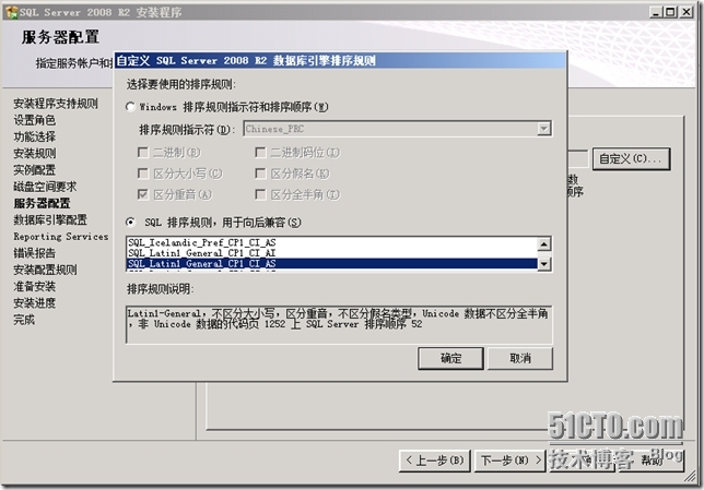 SCCM 2012 LAB Part1.独立主站点安装_WDS_25