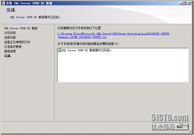 SCCM 2012 LAB Part1.独立主站点安装_System Center_32