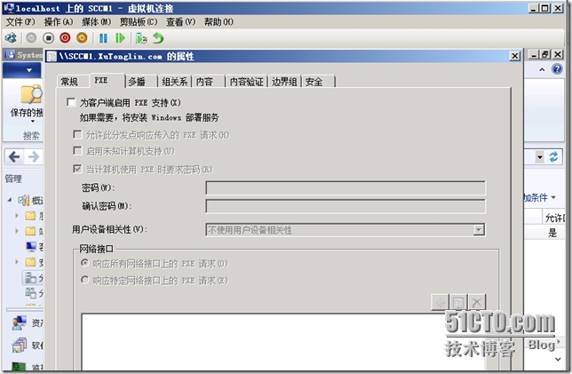 SCCM 2012 LAB Part1.独立主站点安装_WSUS_36