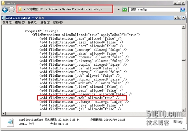 SCCM 2012 LAB Part1.独立主站点安装_WDS_41