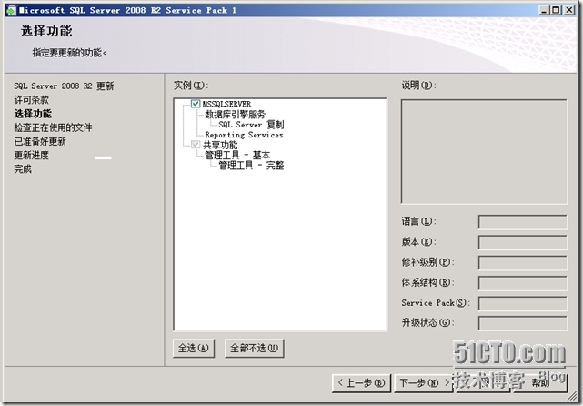 SCCM 2012 LAB Part1.独立主站点安装_SCCM 2012_28