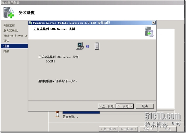 SCCM 2012 LAB Part1.独立主站点安装_System Center_44