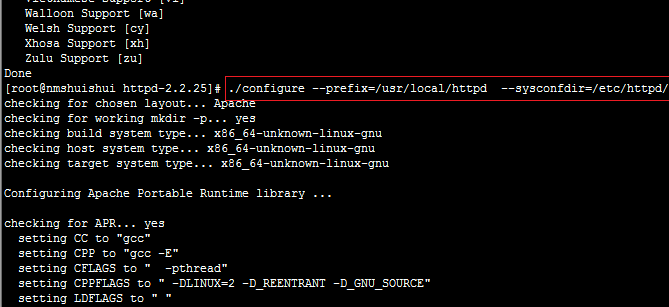 使用源码编译安装httpd服务_编译安装_03