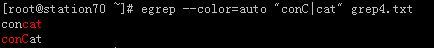 Shell编程三剑客之grep正则表达式_egrep_21