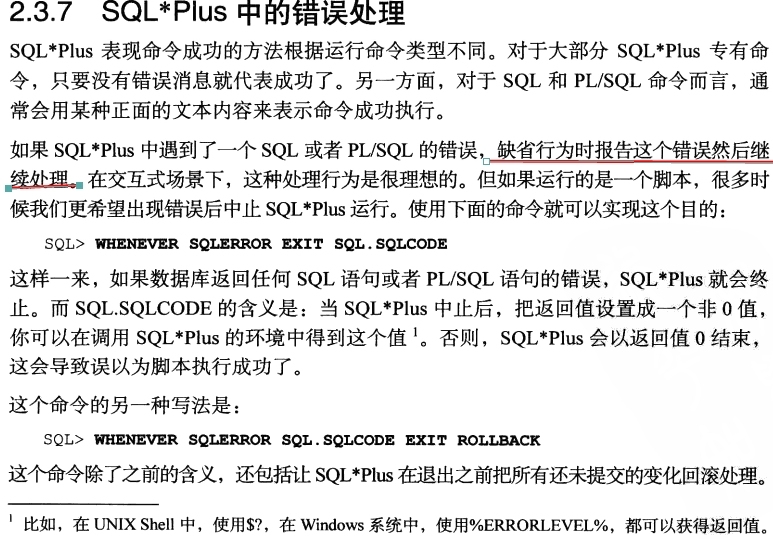 sqlplus使用总结_sqlplus_21