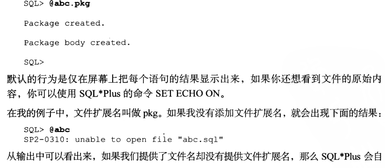 sqlplus使用总结_sqlplus_09