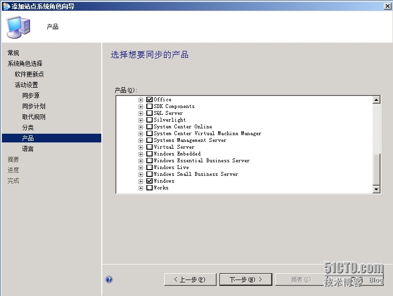 SCCM 2012 LAB Part3.软件更新点SUP + Endpoint Protection端点保护_Protection_11