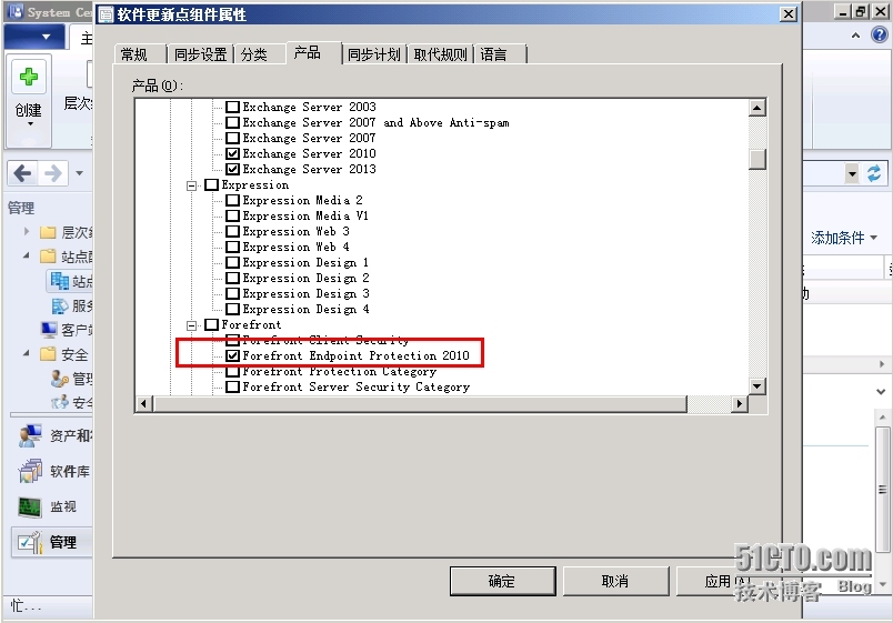 SCCM 2012 LAB Part3.软件更新点SUP + Endpoint Protection端点保护_SCCM_29