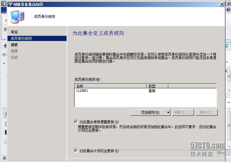 SCCM 2012 LAB Part3.软件更新点SUP + Endpoint Protection端点保护_Protection_23