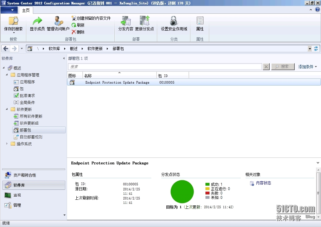 SCCM 2012 LAB Part3.软件更新点SUP + Endpoint Protection端点保护_Protection_51