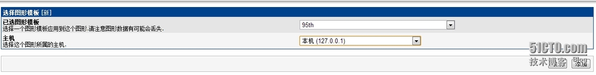 CACTI 95th模版导入 及95th模板下载_CACTI_04