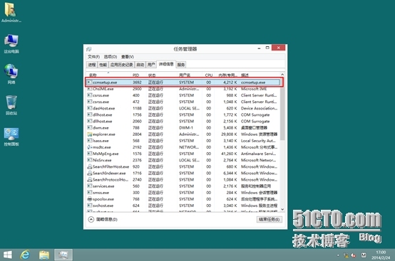 SCCM 2012 R2---安装客户端代理软件_客户端_09