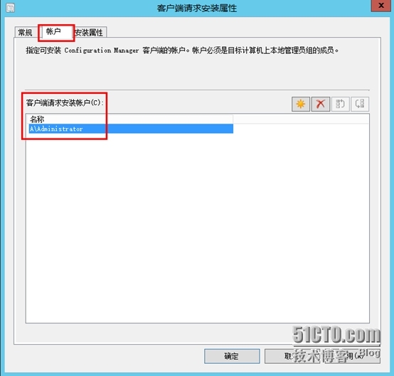 SCCM 2012 R2---安装客户端代理软件_SCCM2012R2_03