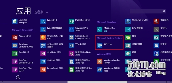 SCCM 2012 R2---安装客户端代理软件_客户端_11