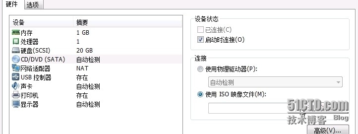 linux图形画界面安装_虚拟机_07