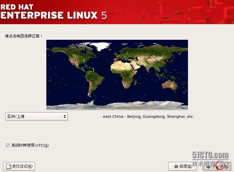 linux图形画界面安装_linux_22