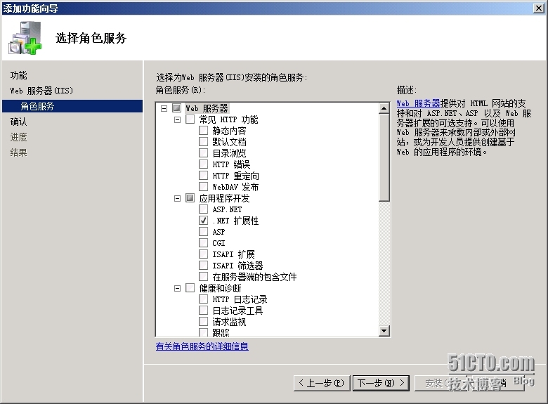 SQL Server 2008的安装_SQL Server 安装 部署 SCC_05