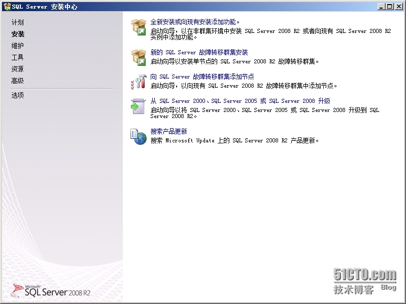 SQL Server 2008的安装_SQL Server 安装 部署 SCC_09