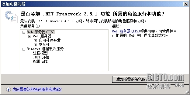 SCCM2012R2部署之三：SQL Server 2012数据库准备_SQL_02