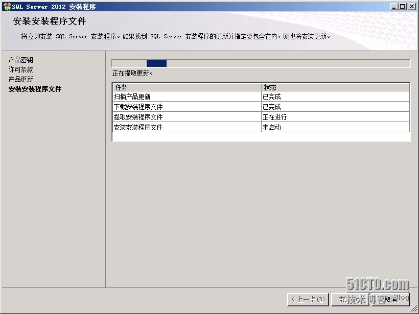 SCCM2012R2部署之三：SQL Server 2012数据库准备_SQL_15