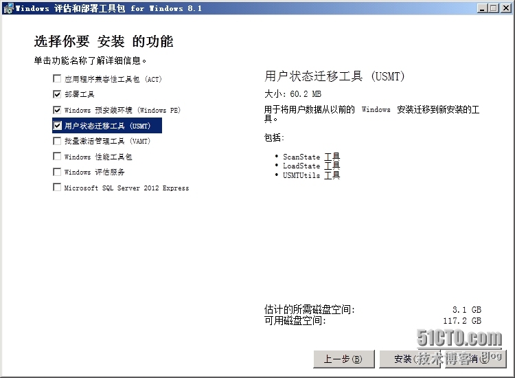 SCCM2012R2部署之四：中心站点的部署_SCCM2012 R2 部署 安装 先决_05